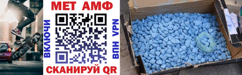 АМФ VHQ  Аргун 