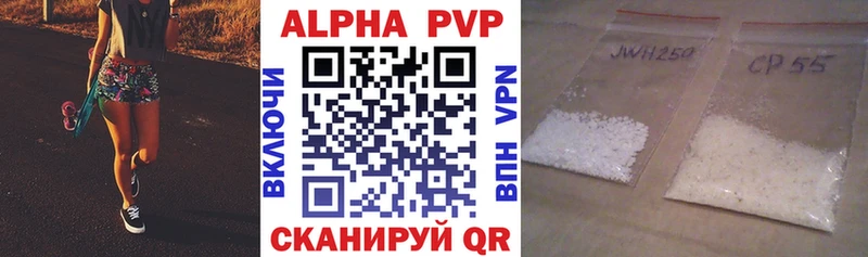 даркнет телеграм Аргун Alfa_PVP VHQ