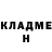 Метадон белоснежный Veronika Gretz