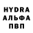 Amphetamine 97% Seledka Vodka