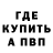 МЕТАДОН кристалл Vladimir Ashihmin