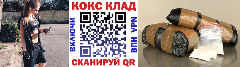 КОКАИН 97% Аргун