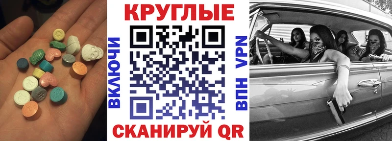 ЭКСТАЗИ Дубай  Аргун 