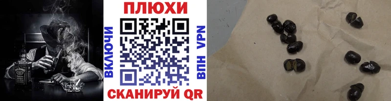 ГАШ hashish  omg зеркало  Аргун 