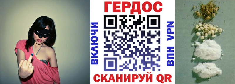 hydra маркетплейс  Аргун  Героин VHQ 