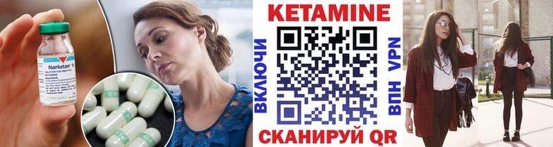 Кетамин VHQ  кракен ONION  Аргун 