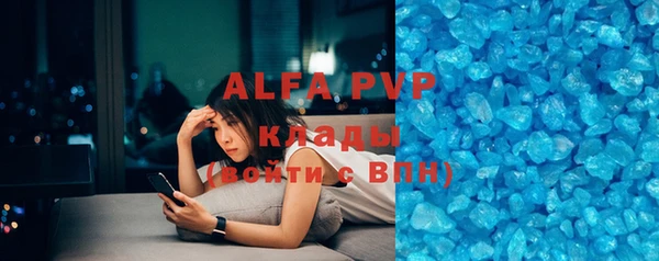 a pvp Алексин