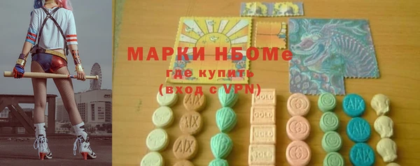 мефедрон Алзамай