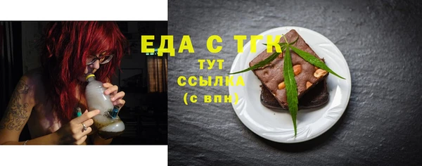 МДМА Алексеевка