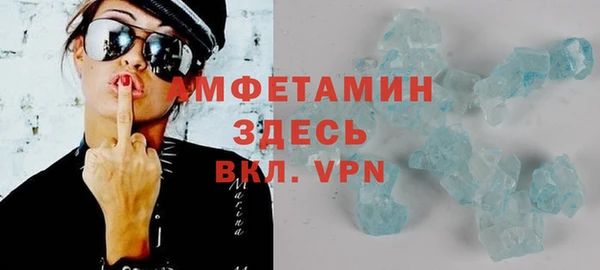 мефедрон Алзамай