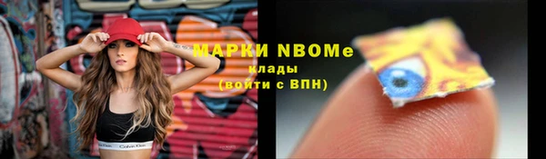 МДМА Алексеевка