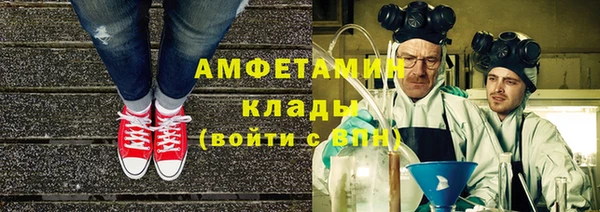 мефедрон Алзамай