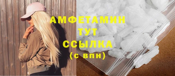 мефедрон Алзамай