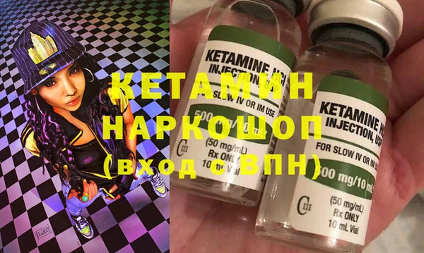 мефедрон Алзамай
