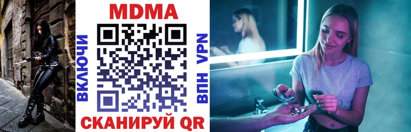 MDMA Molly omg ссылка Аргун