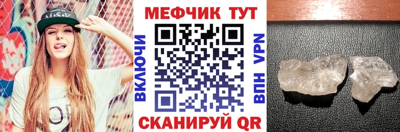 кракен tor  Аргун  МЯУ-МЯУ 4 MMC 