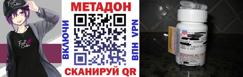 где найти наркотики  Аргун  Метадон белоснежный 