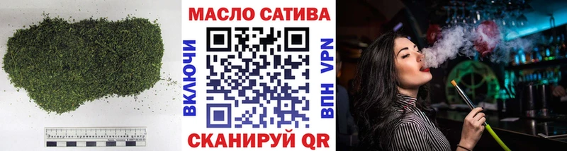 наркошоп  площадка наркотические препараты  Дистиллят ТГК вейп с тгк  Аргун  ОМГ ОМГ ссылки 